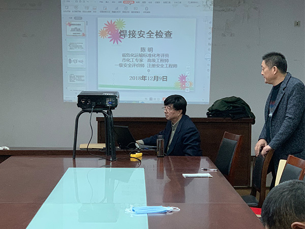 企业风采
